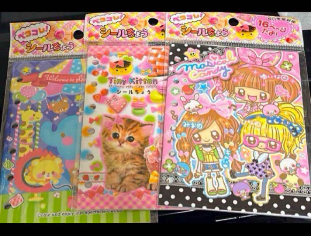 平成レトロ レモン社 レモン株式会社 シール わんこ うさぎ